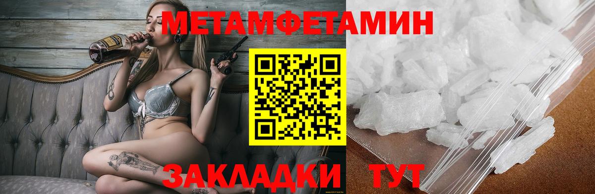 Амфетамин Premium Орск