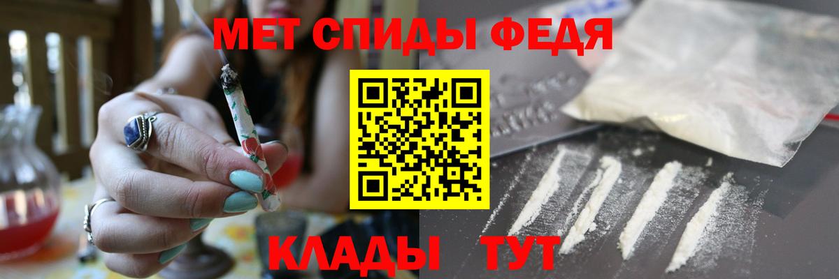 Амфетамин 97%  Amphetamine  Орск  Вход с VPN 