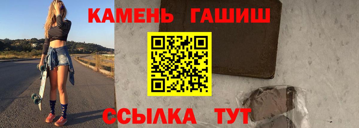 МЕТ  Гашиш  МАРИХУАНА  Вход с VPN  Орск  КОКАИН  Меф МЯУ МЯУ  
