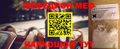 прущие грибы Ставрополь