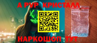 прущие грибы Ставрополь