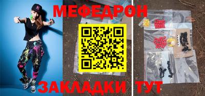 Альфа ПВП Старая Купавна