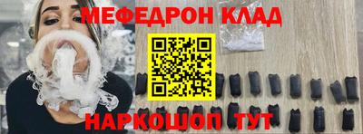 прущие грибы Ставрополь