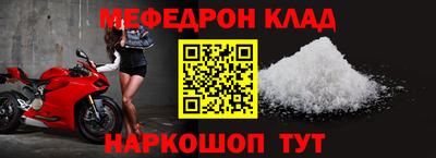 Альфа ПВП Старая Купавна
