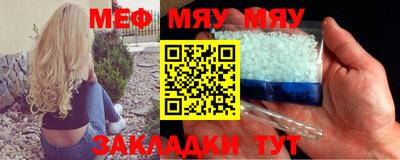 прущие грибы Ставрополь