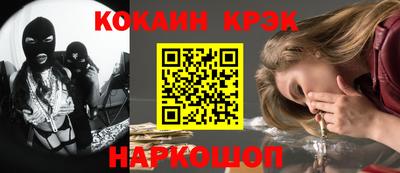 прущие грибы Ставрополь