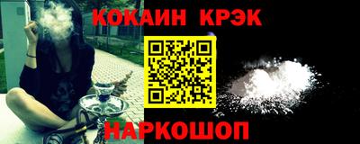 прущие грибы Ставрополь