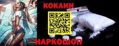прущие грибы Ставрополь