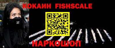 Альфа ПВП Старая Купавна