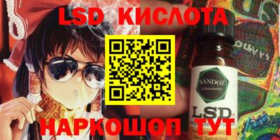 Альфа ПВП Старая Купавна