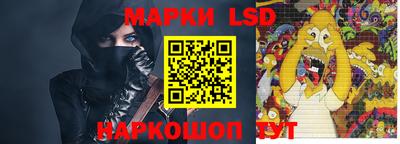 прущие грибы Ставрополь
