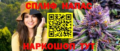 Альфа ПВП Старая Купавна