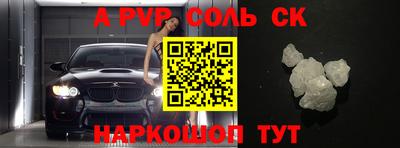 прущие грибы Ставрополь