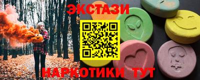 Альфа ПВП Старая Купавна