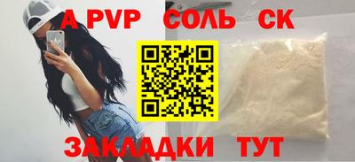 прущие грибы Ставрополь
