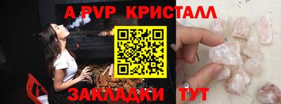 прущие грибы Ставрополь