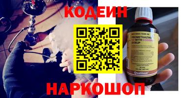 прущие грибы Ставрополь