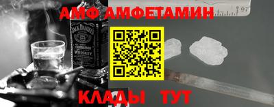 Альфа ПВП Старая Купавна