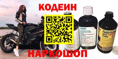 прущие грибы Ставрополь