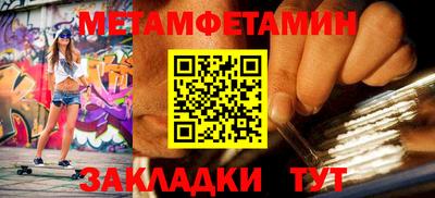 Альфа ПВП Старая Купавна