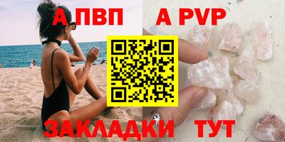 прущие грибы Ставрополь