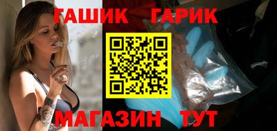 прущие грибы Ставрополь