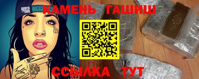 Альфа ПВП Старая Купавна