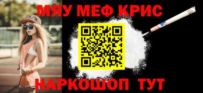 прущие грибы Ставрополь