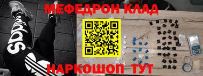 Альфа ПВП Старая Купавна