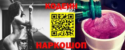 прущие грибы Ставрополь