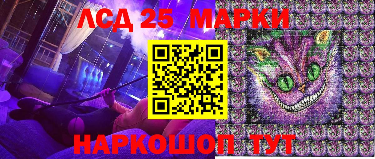 Марки N-bome 1500мкг  Вход с VPN  Орск 