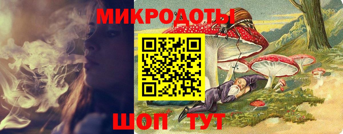 Галлюциногенные грибы GOLDEN TEACHER  Вход с VPN  Орск  Псилоцибиновые грибы GOLDEN TEACHER 