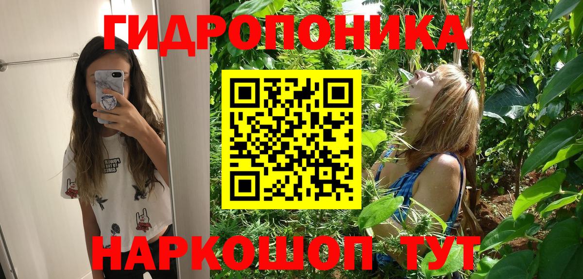 MDMA Орск